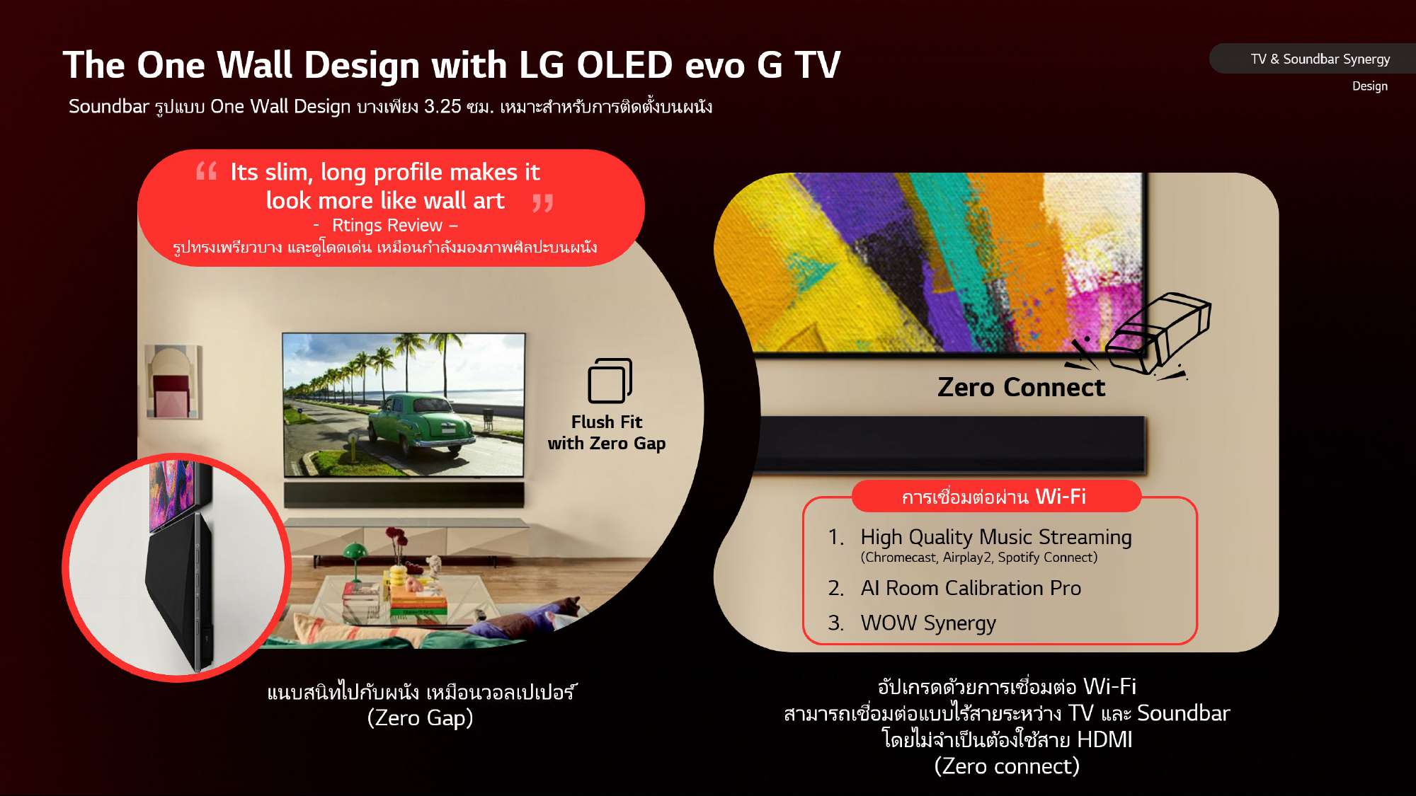 LG Sound bar S95TR.DTHALLK Presentation slide